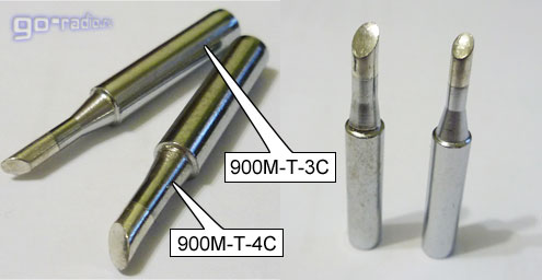 Жала 900M-T-4C и 900M-T-3C