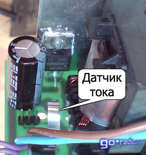 Датчик тока