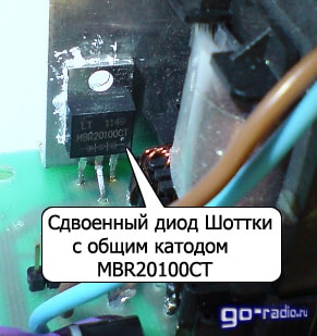 Сдвоенный диод Шоттки MBR20100CT