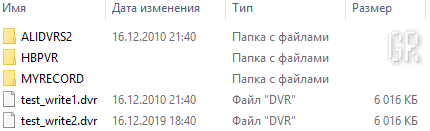 Директории, созданные DVB-T2 ресиверами на USB-флешке