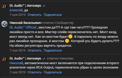 Можно ли подключить в мост?