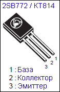 Цоколёвка 2SB772, КТ814