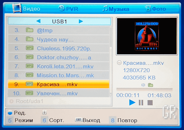 Список файлов, записанных на внешний носитель
