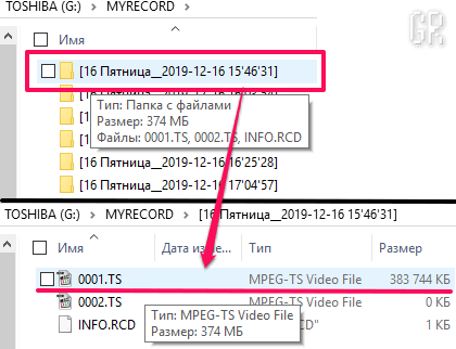 Видеофайлы записанные DVB-T2 ресивером Rolsen