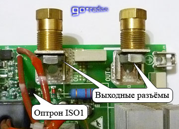Оптрон обратной связи и выходные разъёмы