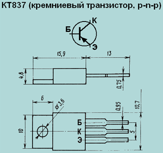 Цоколёвка транзистора КТ837Ф