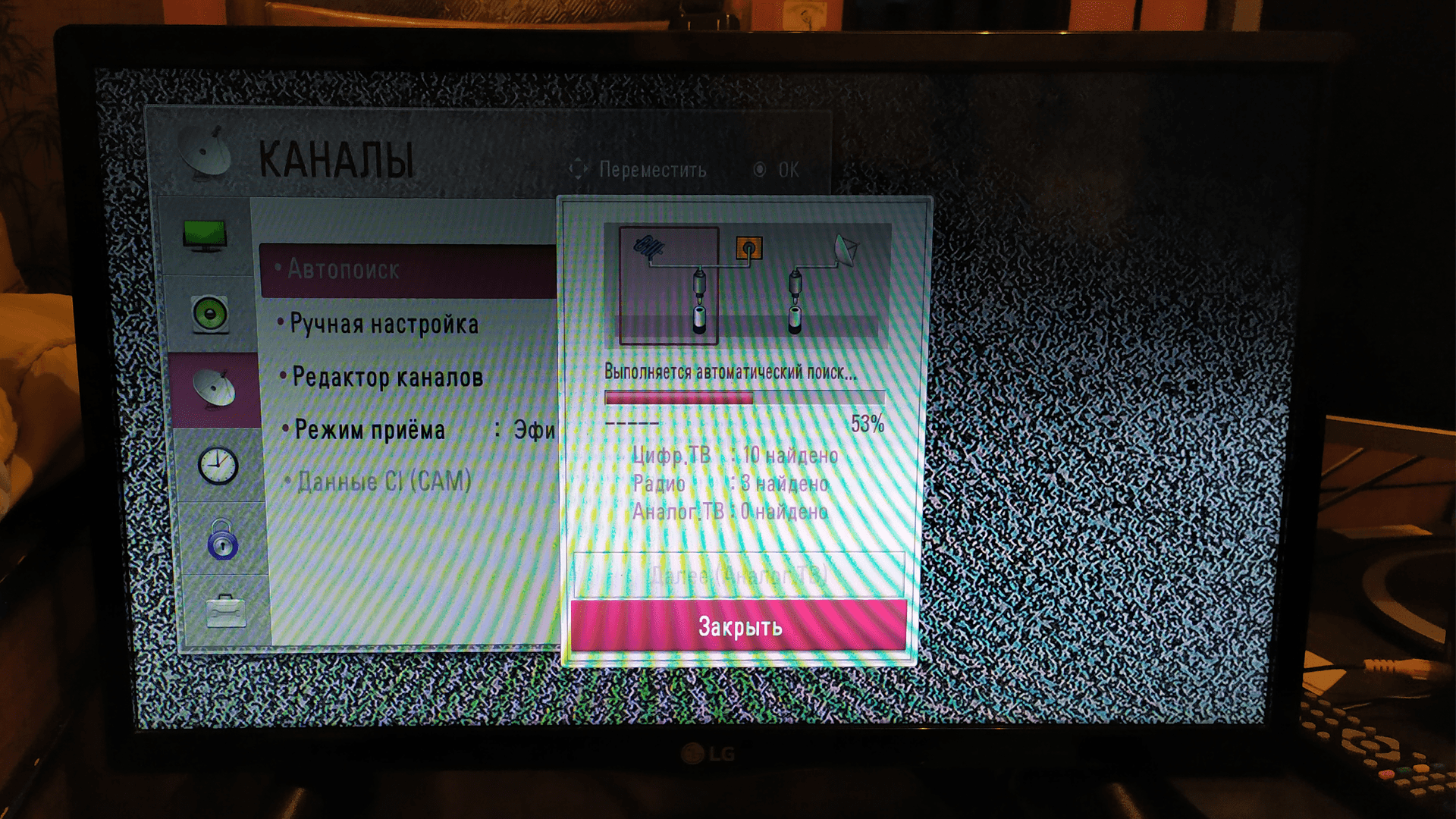 ЖК-телевизор LG 24LF450U. Неисправность LED-подсветки.