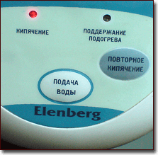 Внешняя панель управления