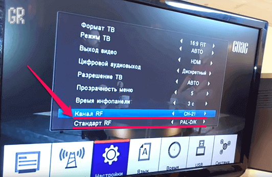 Пункт настройки RF-модулятора в меню приставки Cadena ST-603AD