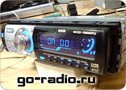 Автомагнитола Mystery MCD-795MPU