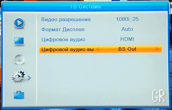 Включение режима BS out в меню цифровой DVB-T2 приставки