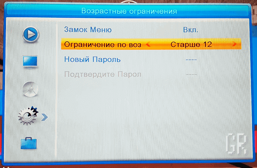 Настройки возрастных ограничений и доступа