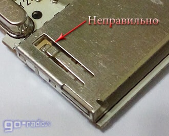 Неправильно установленная крышка слота