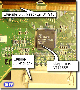 Печатная плата ЖК-панели CHUNGHWA CLAA170EA
