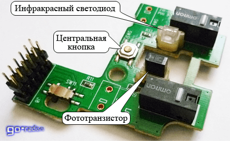 Оптопара и кнопки