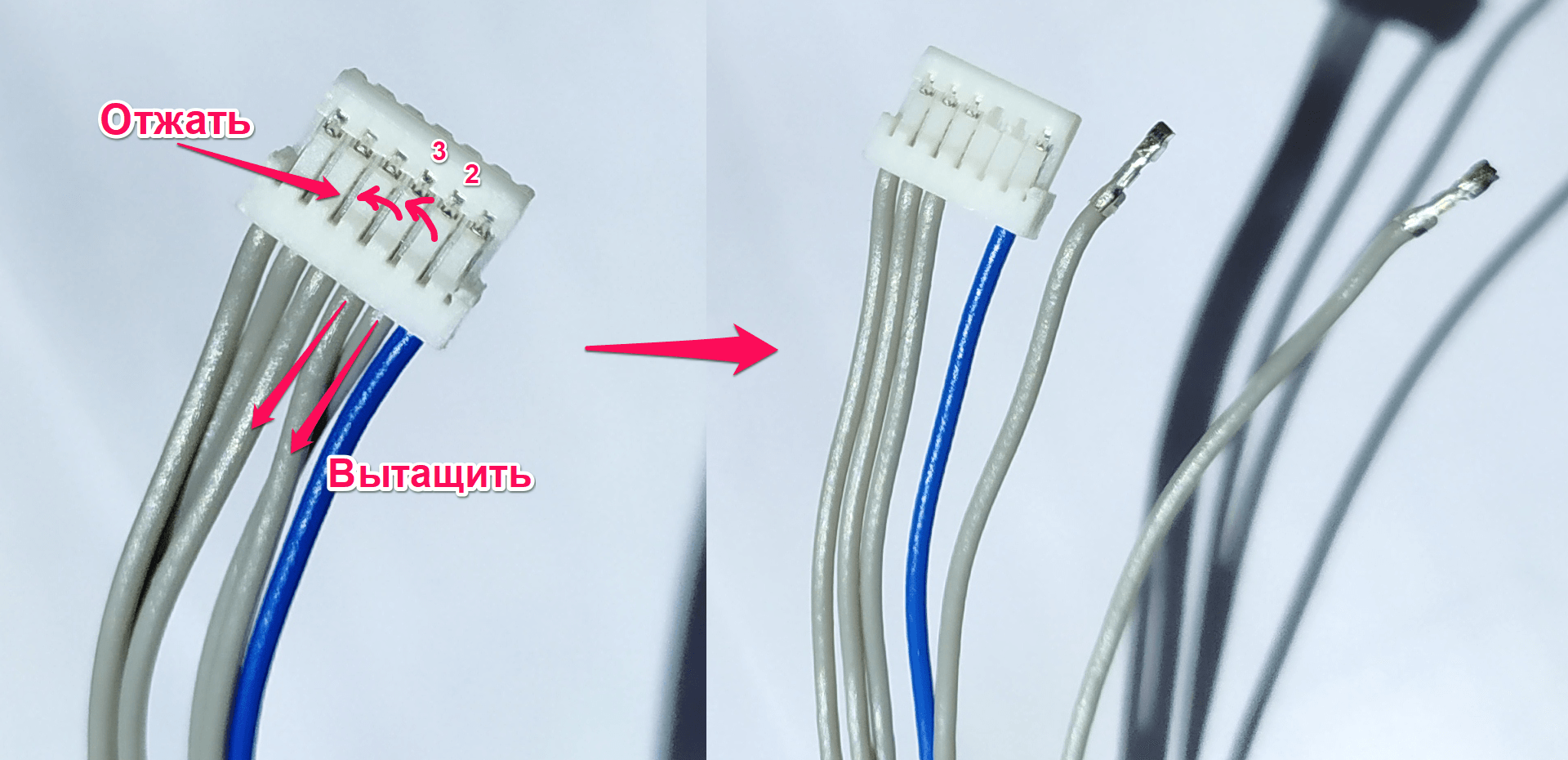 Доработка соединительного шлейфа.