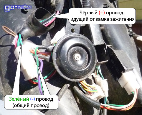 Провода для подключения LED-подсветки на скутере