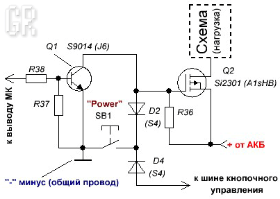 Схема цепей включения и выключения