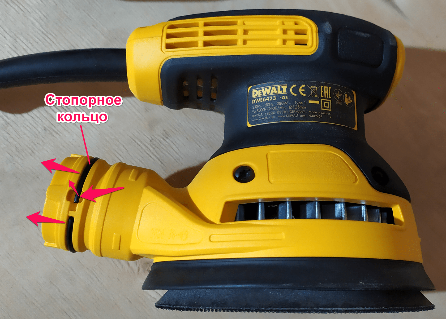 Снятие стопорного кольца с корпуса шлифмашины DeWALT DWE6423