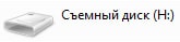 Иконка картридера в проводнике Windows 7
