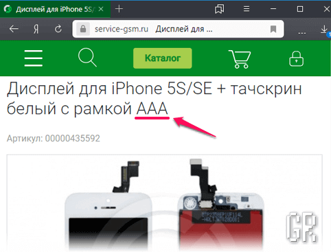 Указание категории качества запчасти