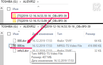 Видеофайлы записанных передач